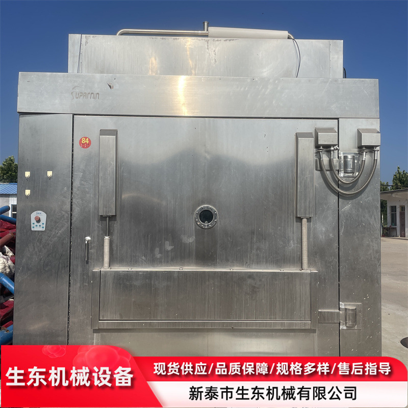 不锈钢40平方冻干机 二手低温冻干设备 二手冻干机