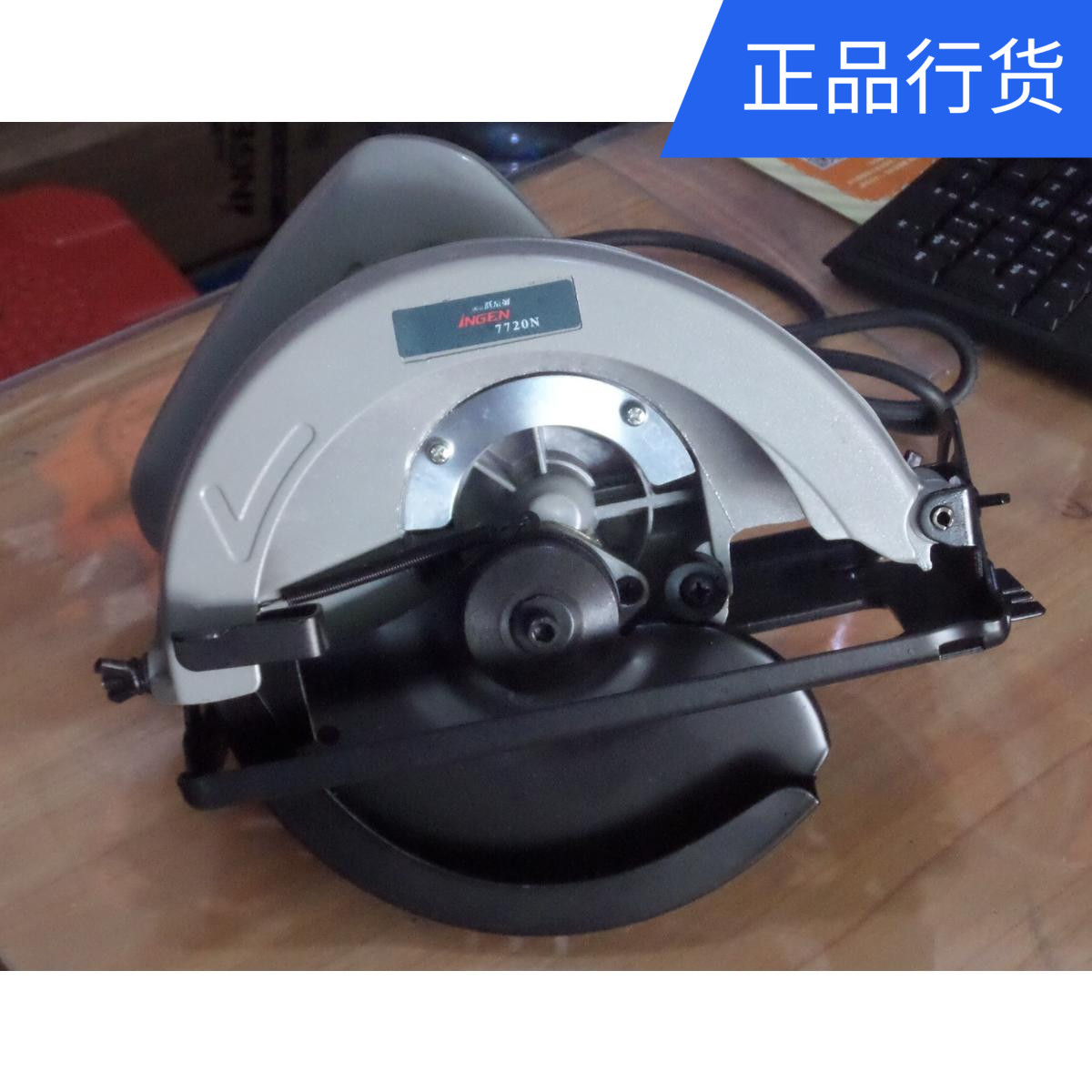 博大银箭电动工具7720N电圆锯7寸180mm倒装台锯手提锯送锯片直销|ru
