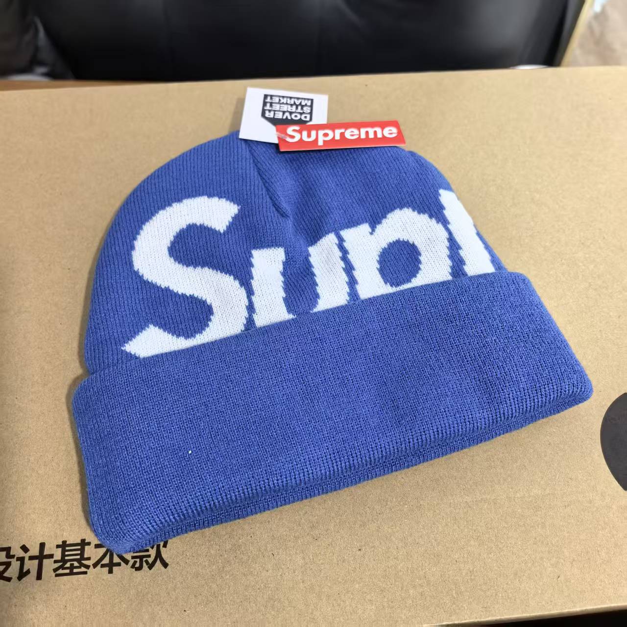 Supreme Big Logo Beanie Slate