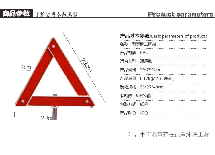 Car Annual Inspection Reflective Warning Sign, Tripod Sign, Vehicle Hazard Fault Safety Parking Sign, Foldable Triangle Sign