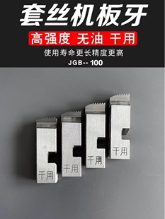 ���ßo���׽z�C����늄ӻ����������^���P�50A100A4������Ӣ��