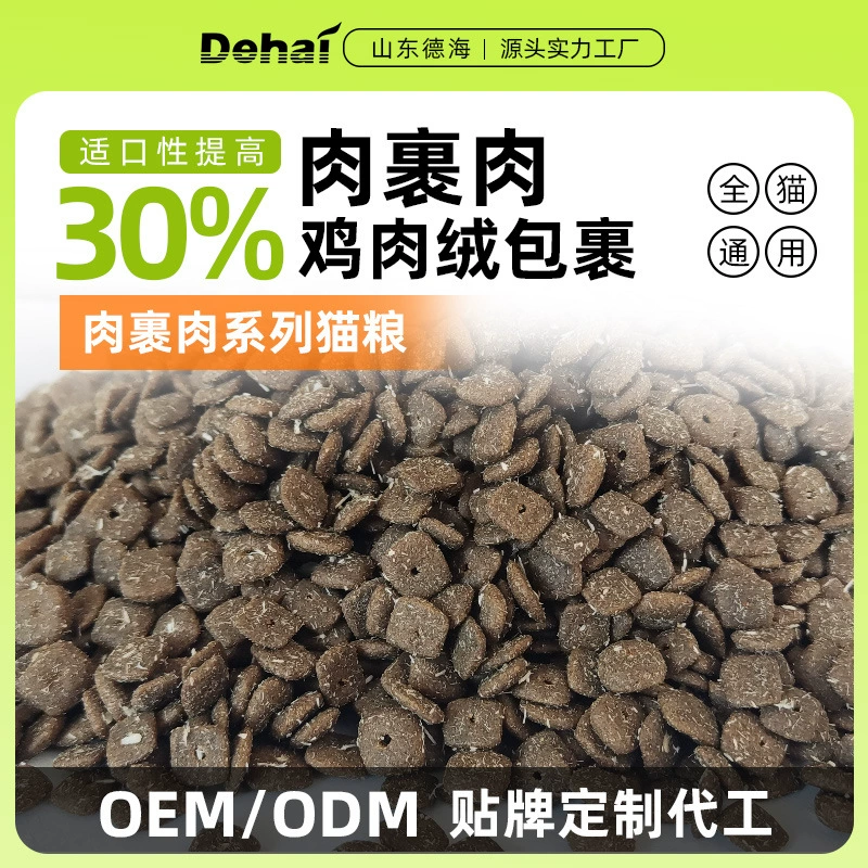 Корм для кошек Kitten в Cat Pet Blue Cat Ying Short Muppet Без зерна Полная цена Полный период Лиофилизированный корм для кошек Cat House Прямые поставки для волос