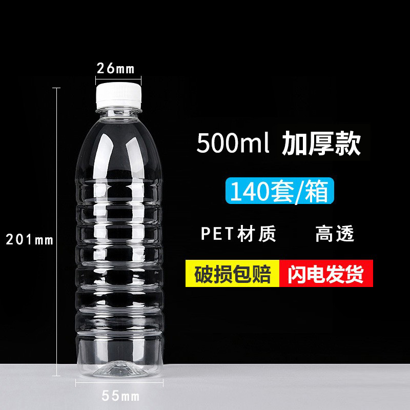 26구 500ml 두꺼운 흰색 뚜껑 150개