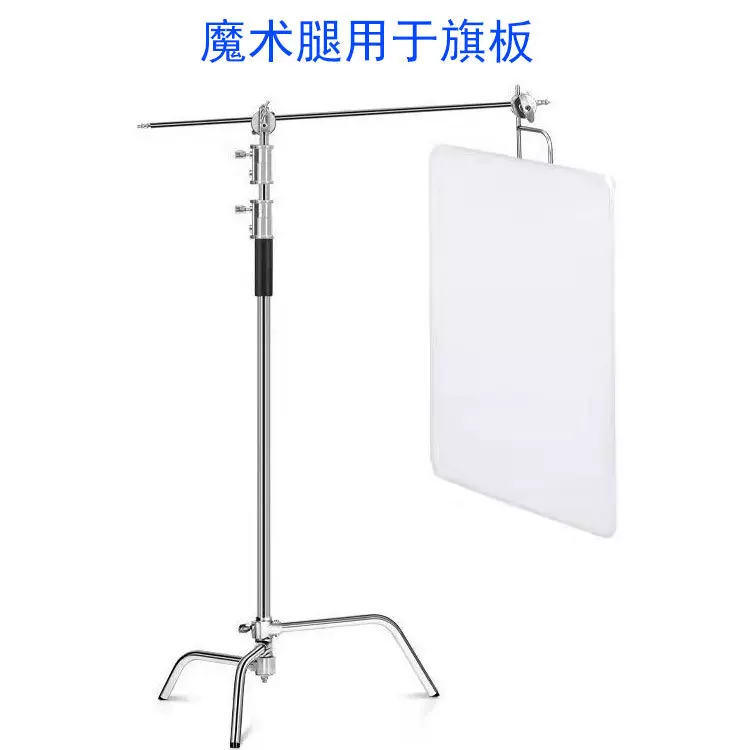 40寸3.3米不锈钢魔术腿灯架带横杆带万向转接头套装