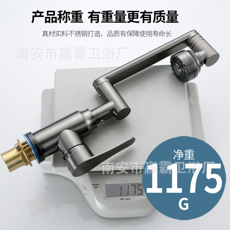 招財貓家用廚房水龍頭防濺水萬向洗菜盆洗臉盆水龍頭冷熱水可旋轉