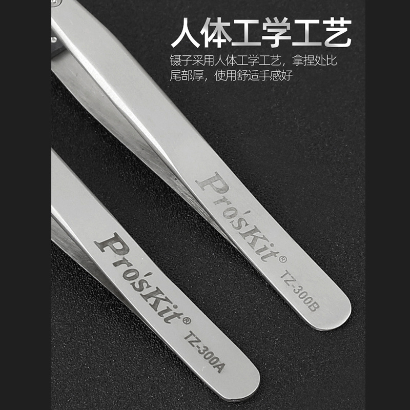 台湾 Baogong TZ-300A カーボンファイバーピンセット帯電防止交換可能なヘッドラウンドチップピンセットプラスチックピンセットヘッドエクストラチップ|undefined