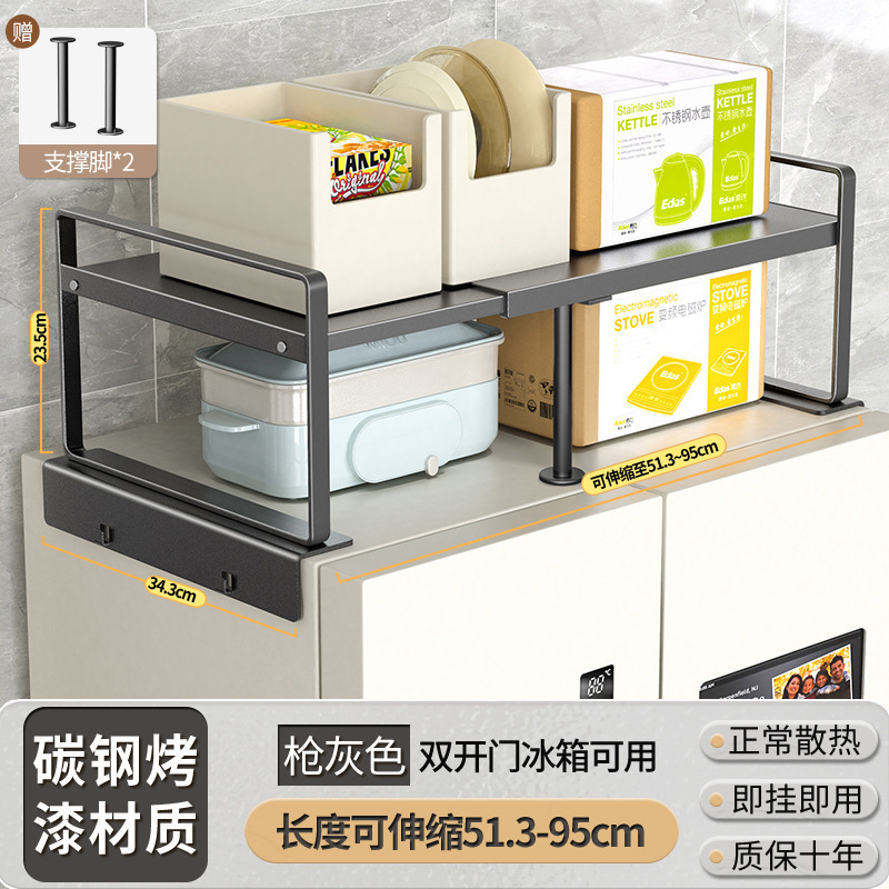 冰箱上置物架侧收纳磁吸顶部挂架厨房多层保鲜膜调料瓶家用收纳架|undefined