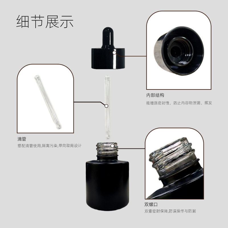 厂家现货15ml30ml亚黑厚底平肩瓶玻璃滴管分装精油瓶空瓶批发|undefined