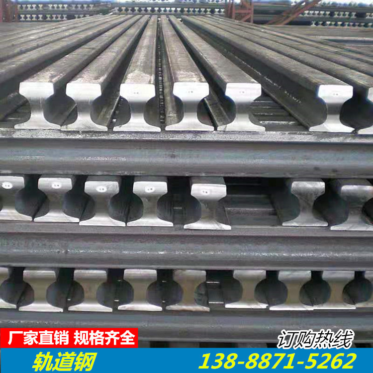 云南轨道钢矿用铁路重轨QU120钢生产吊车轨起重机钢重轨轻轨批发
