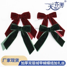 �羳���u�}�Q���bƼt�q�������Y2.5cm�z�q�����Y�а��b�����Y