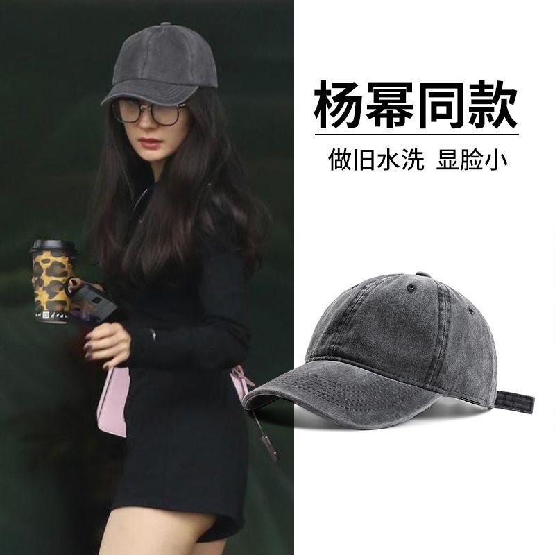 杨幂同款水洗牛仔做旧棒球帽女夏季太阳帽美式潮牌遮阳鸭舌帽子男