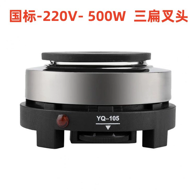 Mini Electric Hot Plate YQ-105, 500W, 9.8 cm Heating Disc, Portable Multi‑Use