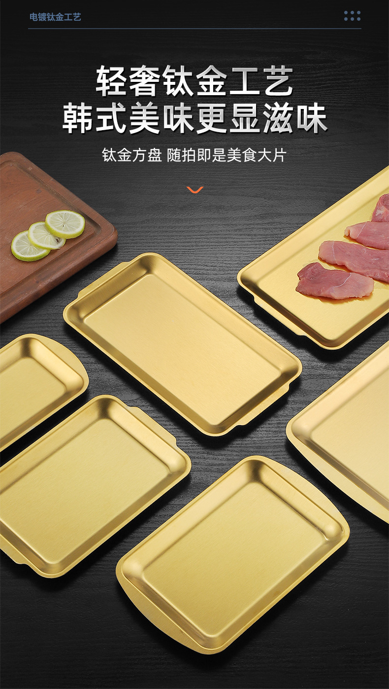 韩式方盘_08.jpg