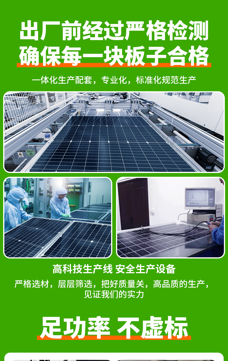 详情补充4_01