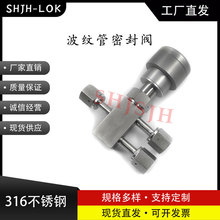 互通世伟洛克Swagelok316不锈钢切换波纹管密封阀SS-4BY-V35-1C