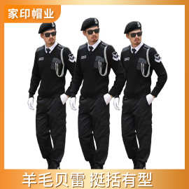 保安贝雷帽保安帽警察帽子贝雷帽画家帽