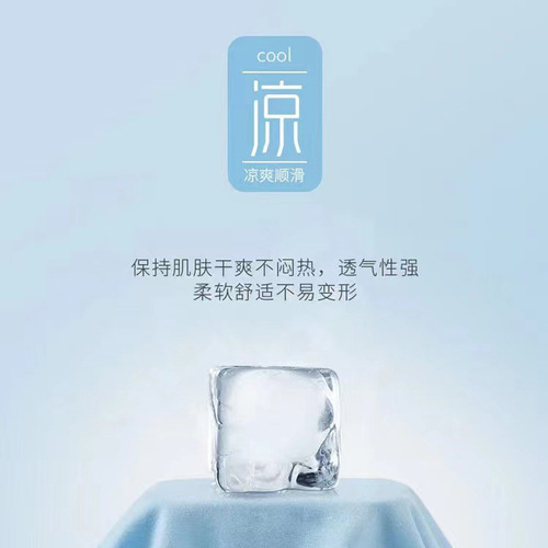 Ice-Silk Cool Sensation High-Elastic Invisible Leggings Black Mini Pants 2024 Summer Five-Proof Unisex Same Style Versatile Casual Pants