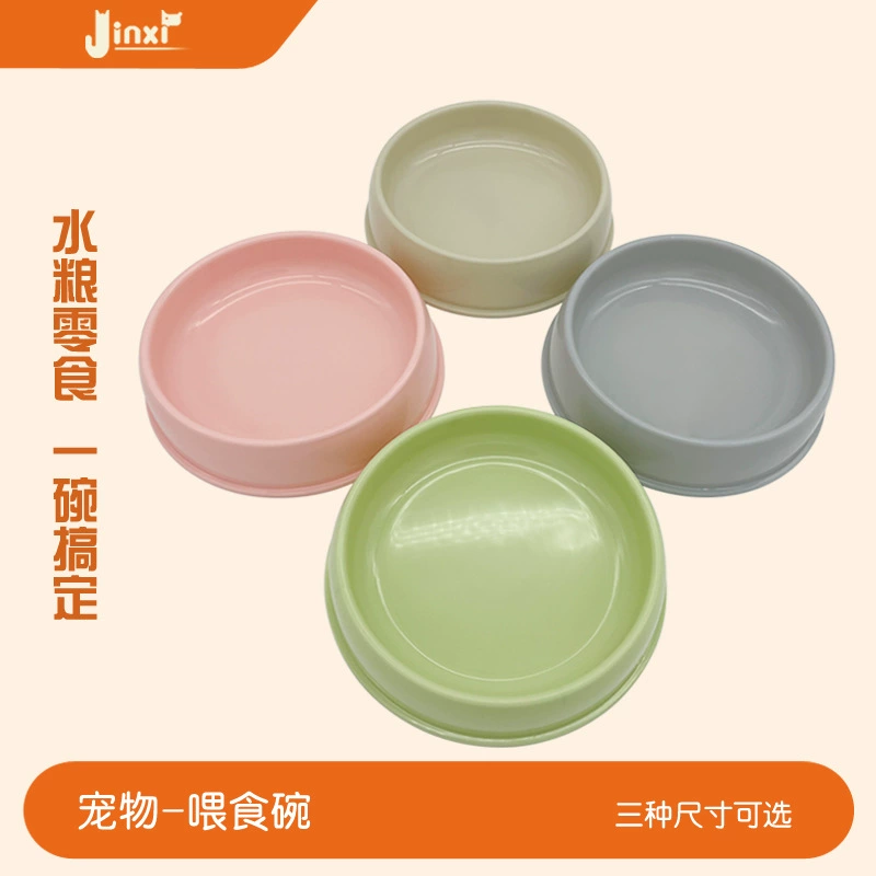 Чаша для собак, миска для кошек, крупные, средние и маленькие миски для домашних животных, круглая пластиковая миска для собак, миска для корма для собак, миска для собак, посуда для собак, принадлежности для животных