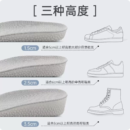 Boost Air Jordan 1, невидимые спортивные амортизирующие дышащие дезодорированные стельки с повышенной высотой для мужчин и женщин, облегчение при беспокойных ногах, поглощают пот и запах
