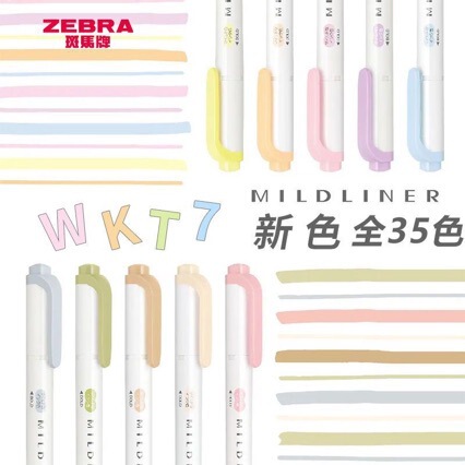 Japanese Zebra Double-Ended Fluorescent Pens, Watercolor Series, Journaling Markers, Soft and Gentle Colored Markers Japanese Zebra Double-Ended Fluorescent Pens, Watercolor Series, Journaling Markers, Soft and Gentle Colored Markers