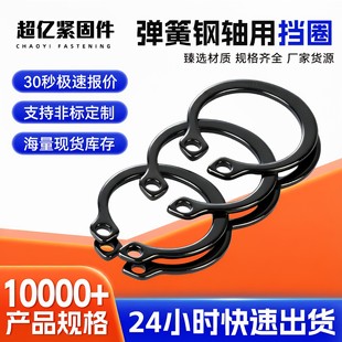 ����䓽���C�Ϳ��ɏ��ԓ�ȦGB894��׼65�i������S���_�ڿ��ɓ�Ȧ