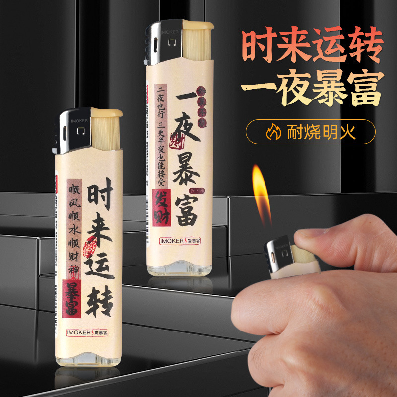 50支耐用明火打火机家用普通商超批发一次性火机定 制订 做印字|undefined