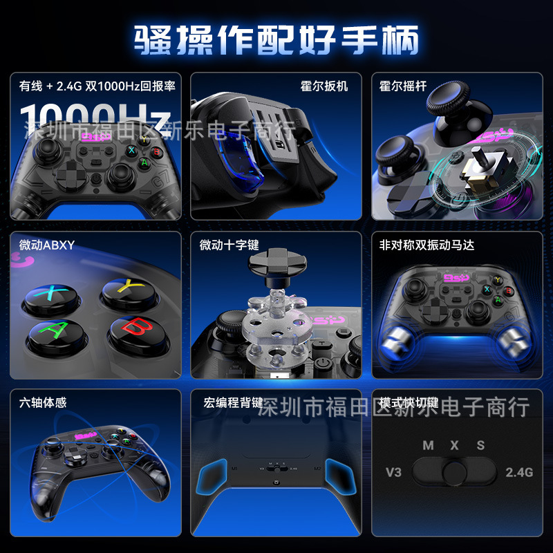 G 7 bluetoothゲームハンドル半透フロストダブルホール微動ボタンバックキーSwitch携帯電話PS4/PCハンドル|undefined