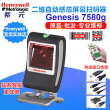 Honeywell MK MS7580g̲Sa֙CĻ֧տa