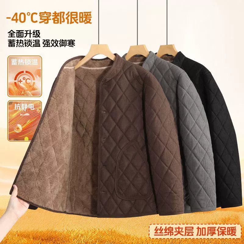 加绒加厚男士棉袄冬季中老年人棉衣爸爸装外套保暖高领抗寒棉服