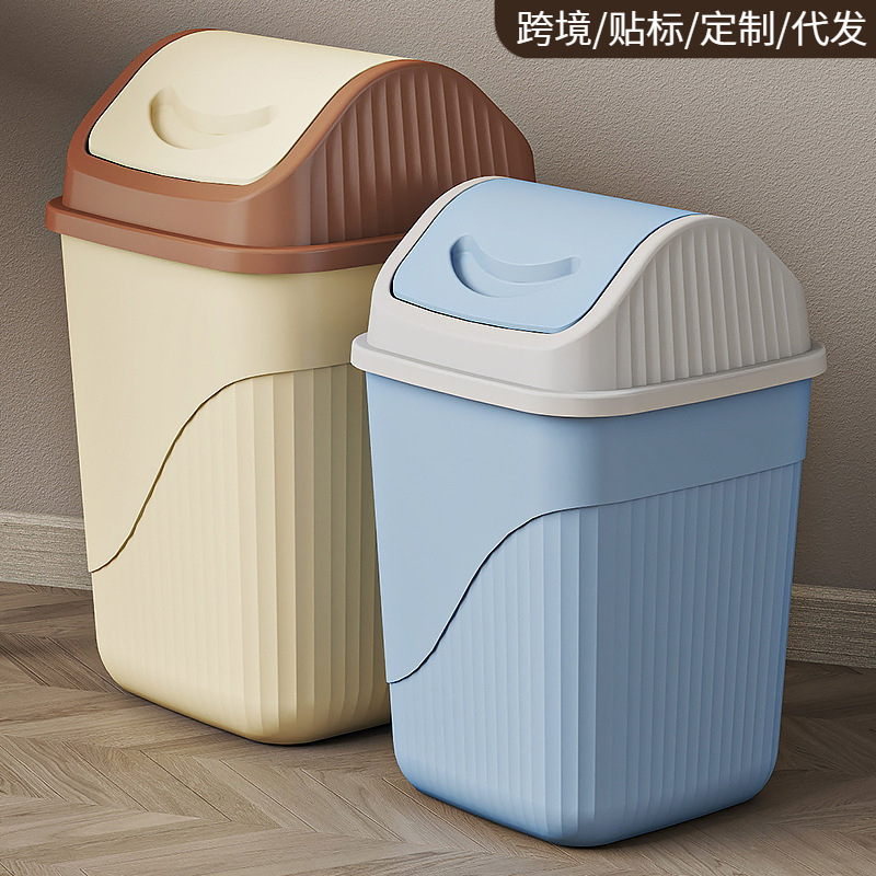 Household trash can living room kitchen crevice thickened shake lid large capacity plastic cream wind with lid sanitary trash can
