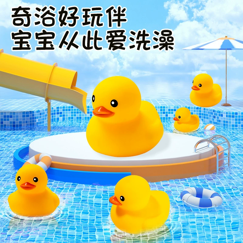 Игрушка-утка B.Duck для ванны, игра в бассейне вода для мальчиков и девочек, антистресс, издает звуки, интернет-селебрити, утка