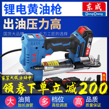 �|�ɳ��ʽ�S�͘�20V�늄Ӵ��͘��ֳ�ʽ�ھ�C܇�|��DCGG500