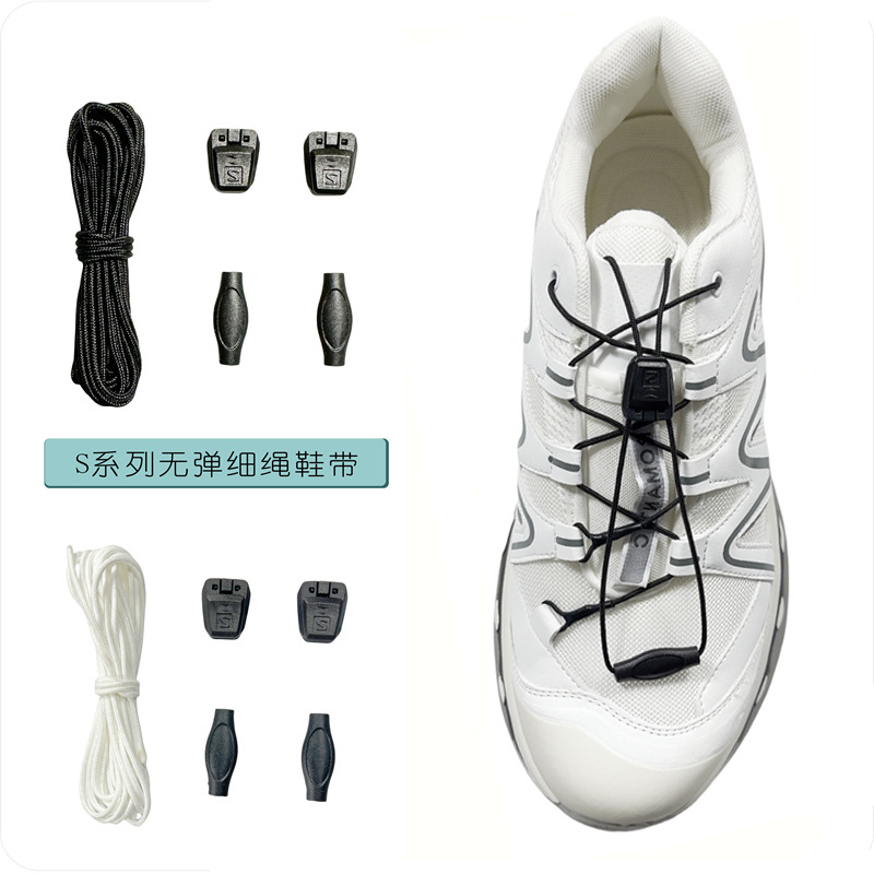 适配阿迪Salomon萨洛蒙 2MM细绳无弹跑步3D XT6鞋带扣S家鞋带绳扣