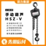 工业起重手摇手拉葫芦