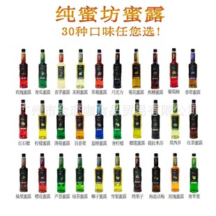 ���۷���Ȼ������¶750ml���۷�����õ���ݮ��ɏ�J�C����{����