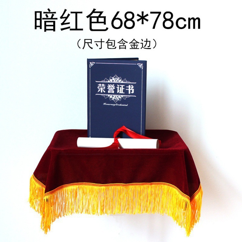 賞トレイ布 赤い布 ベルベット オープニングセレモニー用品 ゴールドベルベット ダークレッド 赤いカバー布|undefined