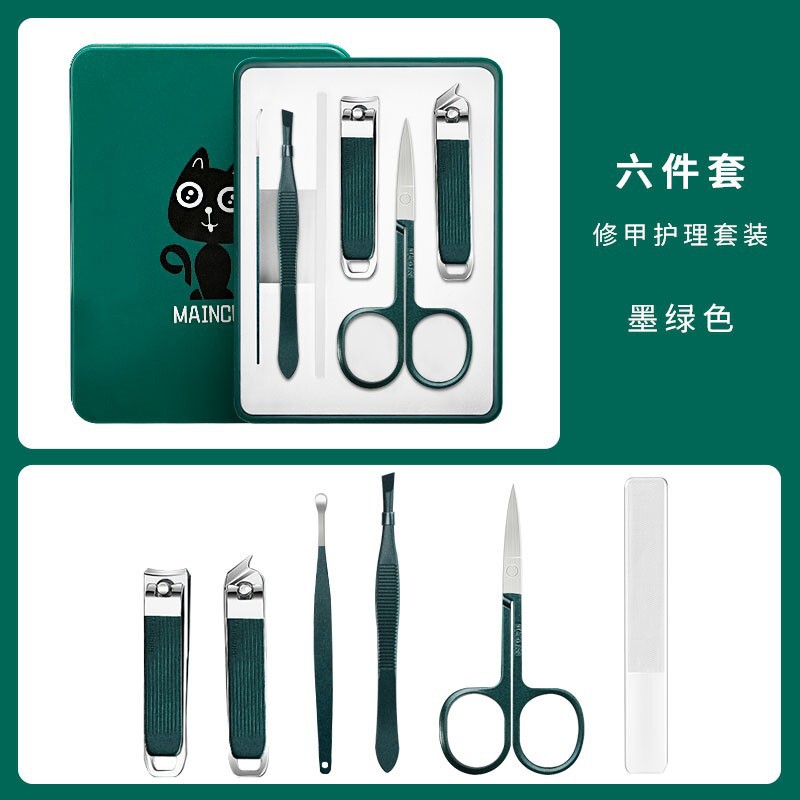 爪切りセット家庭用携帯型爪切り高級男性女性専用耳掘りスプーン爪切り|undefined