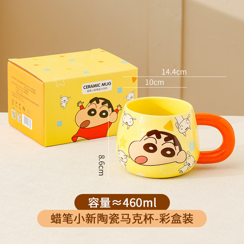 Crayon Shin-chan auténtica taza de cerámica en relieve autorizada linda taza de pareja de oficina de alto valor de dibujos animados