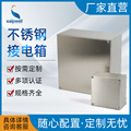 厂家直供1.2厚冷轧钢板壁挂式工地配电箱 基业箱 防水防尘金属箱