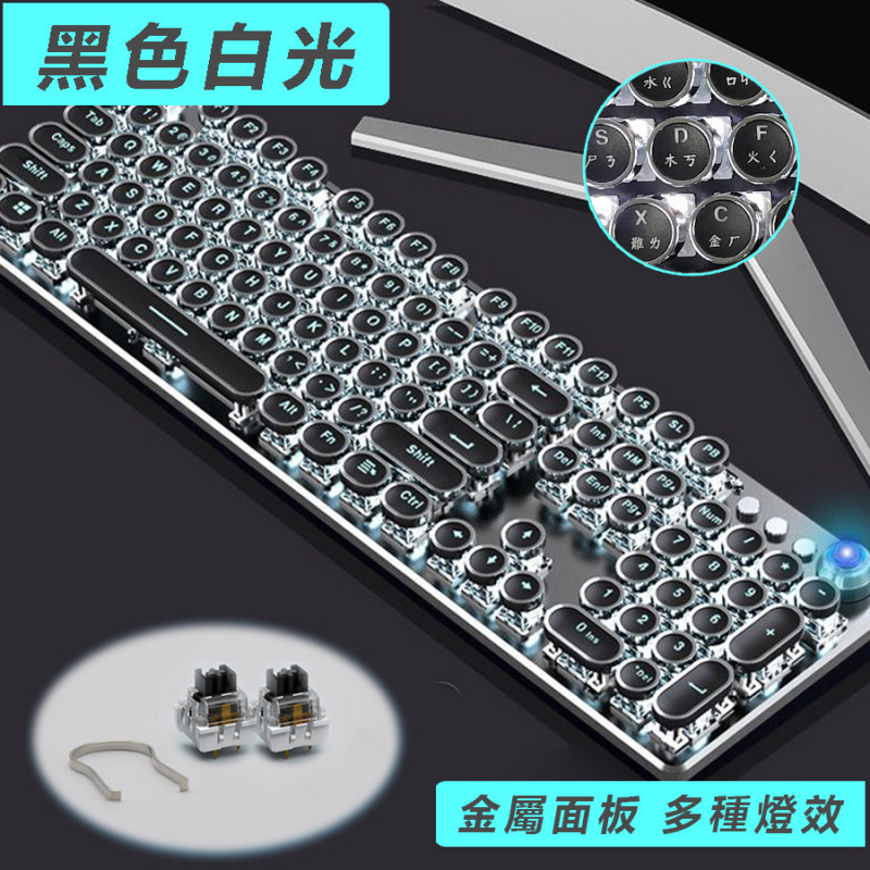 [Taiwan Phonetic] Cross-Border Shopee Game Knob Mechanical Keyboard Pink Blue Color Matching Keyboard Chinese Keyboard