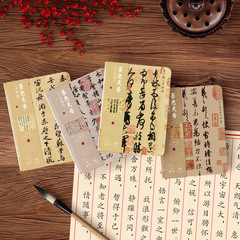 A6國風包背空白內頁蓋章打卡本旅遊隨身便攜手賬記事摸魚塗鴉本子