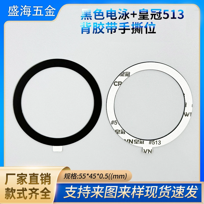Магнитный диск magsafe 55*45 черный электрофорез Crown 513 клейкая лента ручная разрывная магнитная беспроводная зарядка оптом