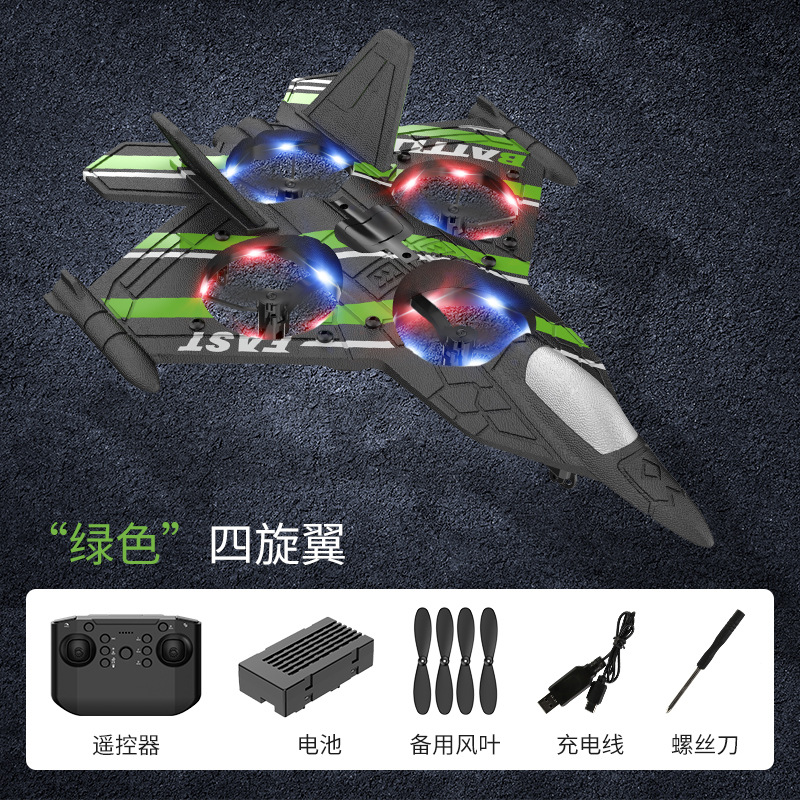 Ordinary version stunt fighter green