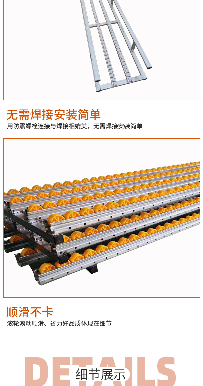 卸货神器滑轮,下货滑梯卸车神器,搬运滑道无动力流利条,滑轨轻便携带