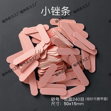 ���׹��������ɫС��l�޼�ĥɰ���ĥ�����p��ľƬָ���S�l���l