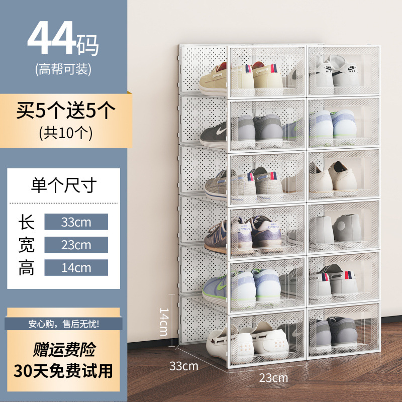 [A타입] 44사이즈 스노우화이트 5개 구매시 5개 증정 총 10개