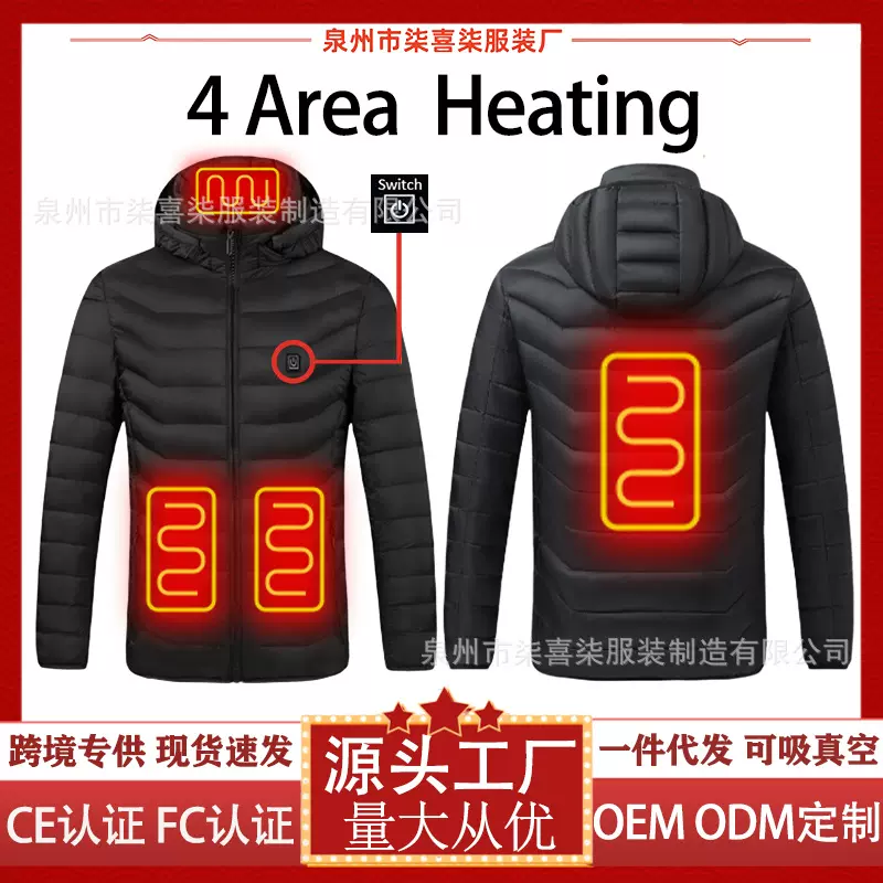 智能发热棉服四区加热保暖棉衣恒温防水发热服冬季棉袄男跨境现货