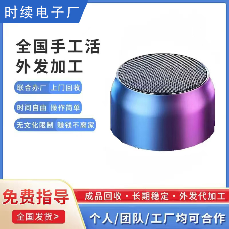 Easy-to-use electronic product recycling and processing, with long-term supply of semi-finished products for manual processing, can be done at home Easy-to-use electronic product recycling and processing, with long-term supply of semi-finished products for manual processing, can be done at home