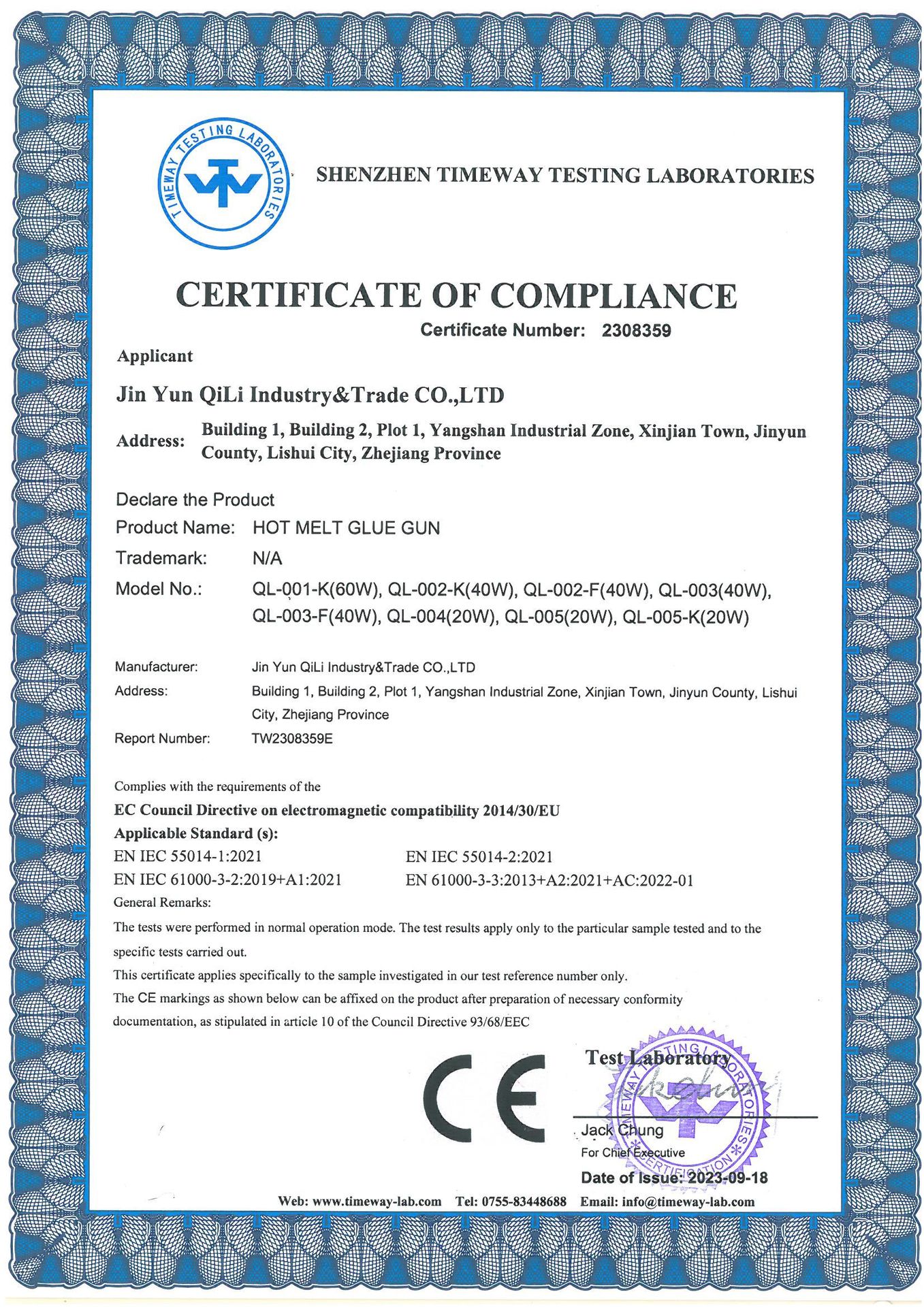 微信图片_20240520102133