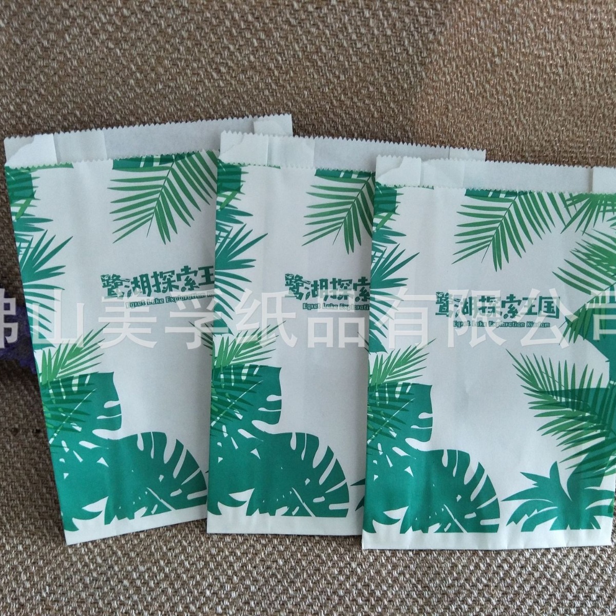 鸡块袋  快餐纸袋 烧饼袋 防油纸袋 手抓饼袋